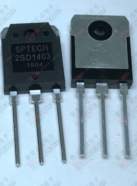 2SD1403 D1403 TO-3P 全新原装