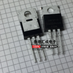 IRF3710PBF IRF3710 F3710 TO-220  全新原装