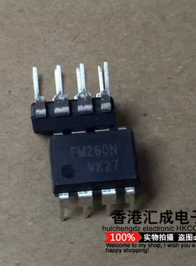 FM260N FM260 DIP8 FSC 全新原装