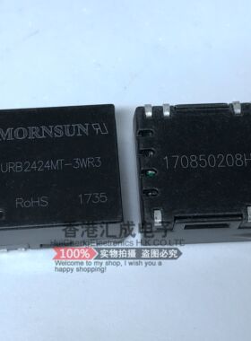URB2424MT-3WR3 SMD 全新原装