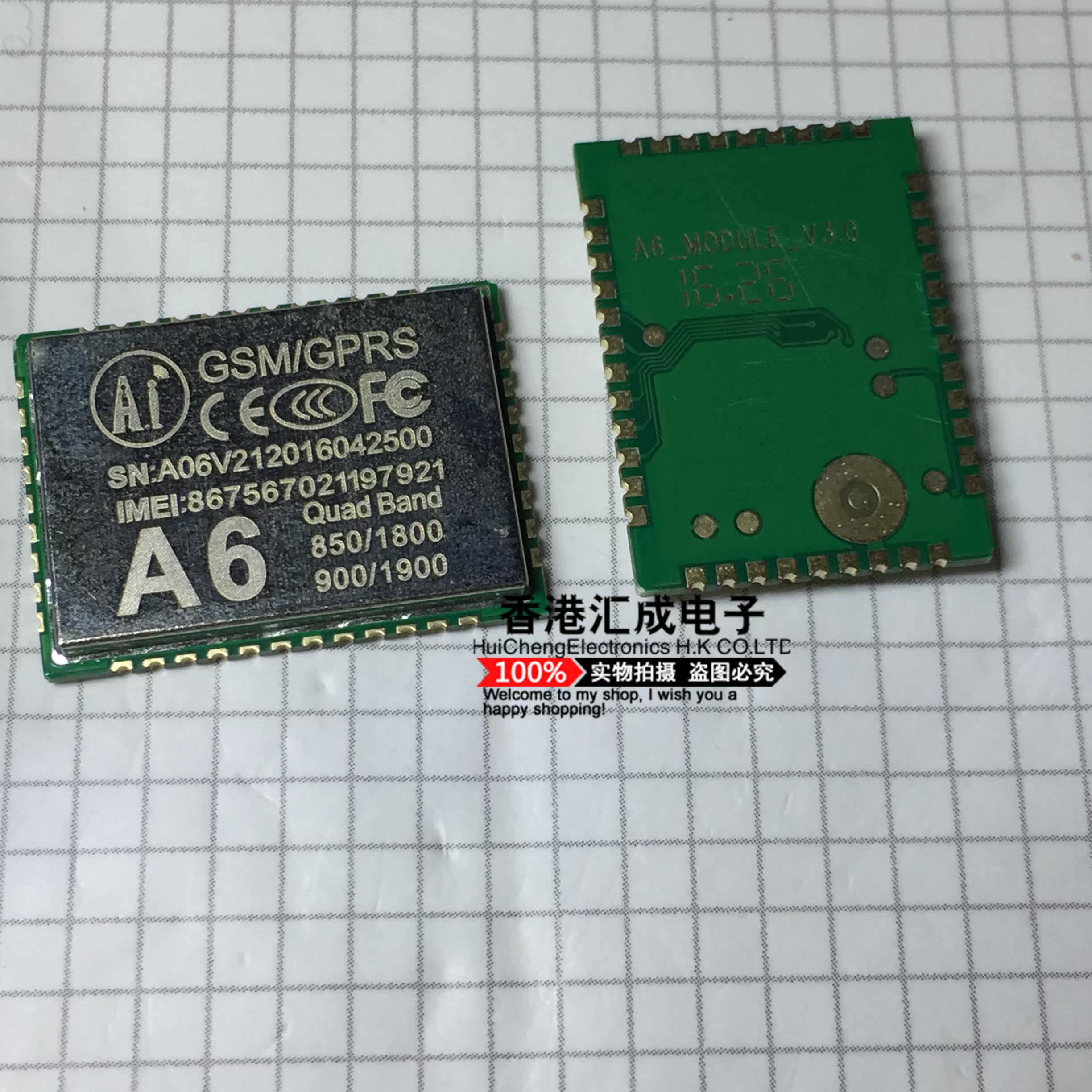 GSM-A6-module GPRS模块 GSM模块 A6 短信 语音 无线数据传输订货