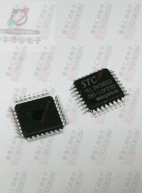 STC15L2K08S2-28I-LQFP32 STC15L2K08S2 全新原装