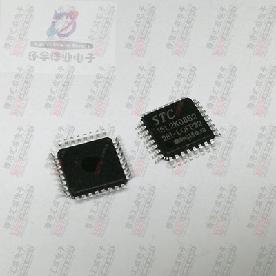 STC15L2K08S2-28I-LQFP32 STC15L2K08S2 全新原装