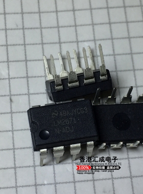 LM2671N-ADJ LM2671N LM2671 DIP8 全新原装订货