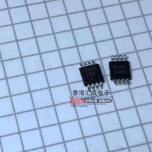 MAX9945AUA MAX9945A MAX9945 MSOP8 全新原装