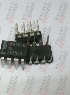 DS75452N DS75452 DIP8 全新原装