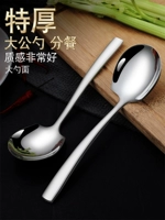Из нержавеющей стали тошика толще длиннонослого отеля Dine Spoon Pinston Western Food Spoon Home Home Eat Tablet