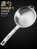 304 Связь из нержавеющей стали Soymilk Siete Siete Ultra -Fine Amertaints Artifacts Juice Juice Машина разделение сети утечка