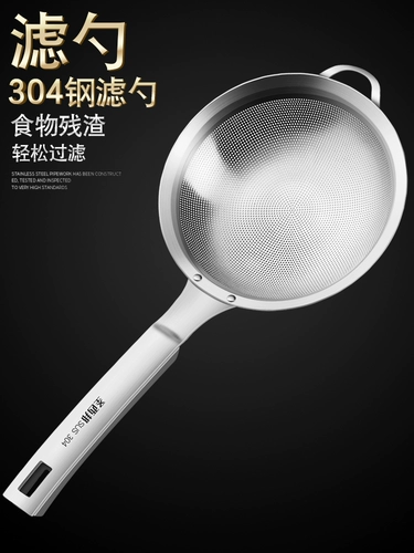 304 Связь из нержавеющей стали Soymilk Siete Siete Ultra -Fine Amertaints Artifacts Juice Juice Машина разделение сети утечка