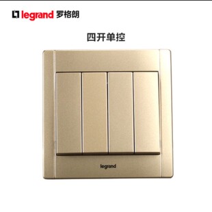 罗格朗美涵美淳系列香槟金色 四开单10只 四开双10只 合计20只装