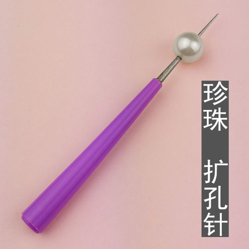 DIY配件工具翡翠珍珠扩孔针器 金刚砂钻针尖手动扩孔胶水堵塞扩孔