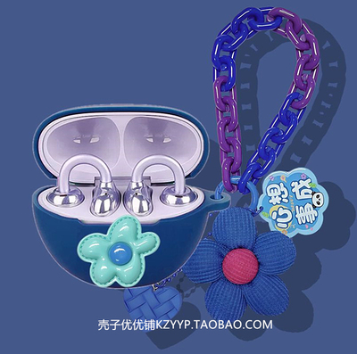 适用荣耀亲选LCHSE耳夹式2Pro套