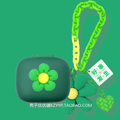 适用塞那G6S蓝牙耳机保护套