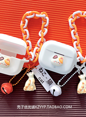 一加Buds 3v耳机壳适用OPPO/一加Buds3v降噪蓝牙耳机保护壳一加Buds3v耳机套可爱橘猫一体式防摔硅胶软壳