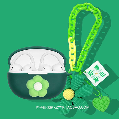 适用倍思MC2Air耳夹式保护套