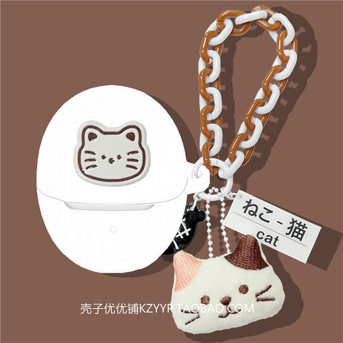 适用荣耀亲选TiinlabS7保护套