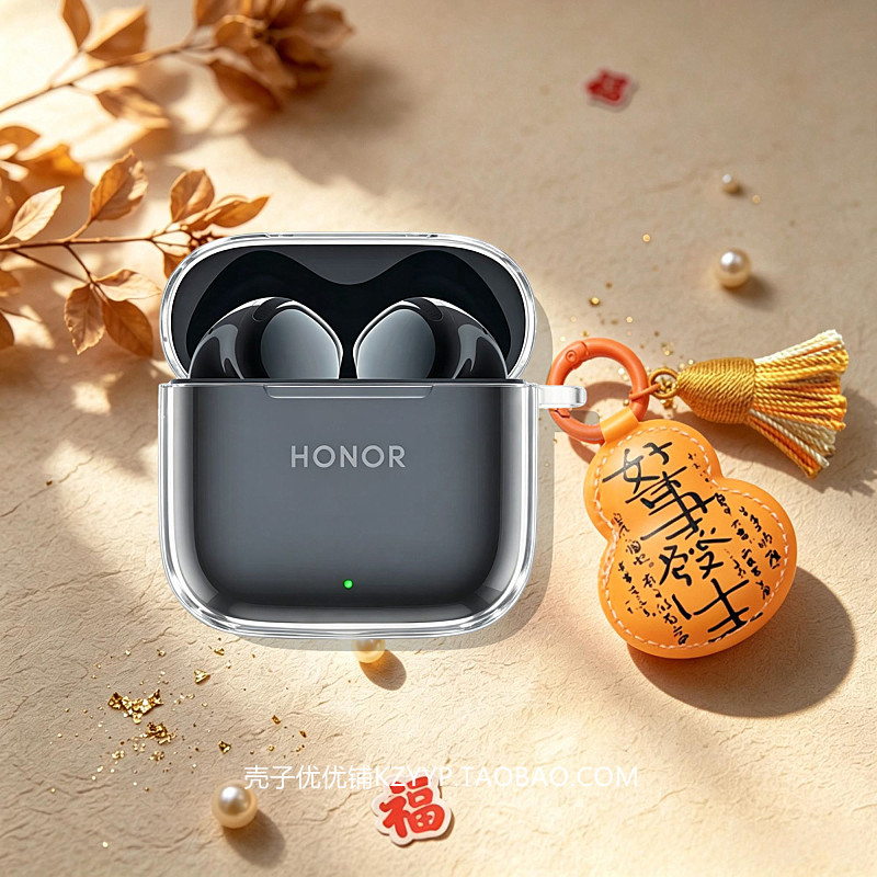 适用荣耀EarBuds5E耳机保护套