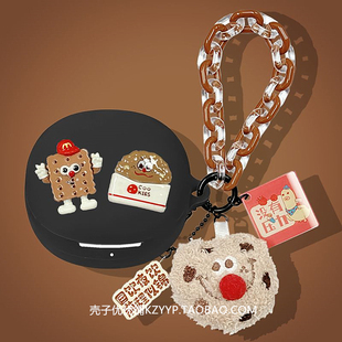 荣耀EarBuds A Pro耳机壳适用HONOR荣耀EarBuds A Pro蓝牙耳机保护壳荣耀EarBuds A Pro耳机套可爱巧克力软壳