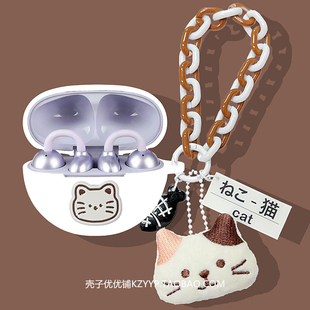 小度G108青春版耳机套适用DuPods小度G108青春版耳夹式骨传导蓝牙耳机保护壳小度G108青春版可爱猫咪硅胶软壳