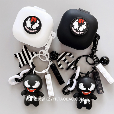 适用索尼linkbudsopen保护套