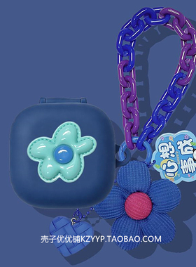 适用Sony/索尼LinkBuds Clip耳夹式蓝牙耳机保护壳索尼LinkBuds Clip耳机套索尼LinkBuds Clip雏菊女款软壳