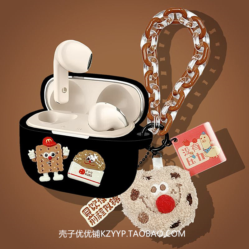 漫步者lollipro5耳机壳适用漫步者Lolli ANC蓝牙耳机保护套漫步者Lolli ANC耳机套可爱巧克力一体式硅胶软壳