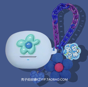 塞那S8S保护壳适用Sanag塞那S8S AI耳夹式开放式蓝牙耳机保护套塞那S8S耳机套塞那S8S可爱雏菊一体式硅胶软壳
