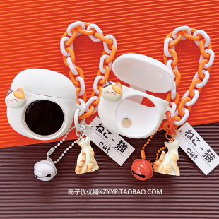 漫步者拍拍耳机壳适用漫步者花再 拍拍耳夹式蓝牙耳机保护壳漫步者拍拍耳夹式耳机套可爱猫猫一体式硅胶软壳