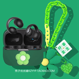 声阔AeroClip保护套适用Soundcore声阔C50i开放式蓝牙耳机保护壳声阔AeroClip耳机套女款雏菊硅胶软壳