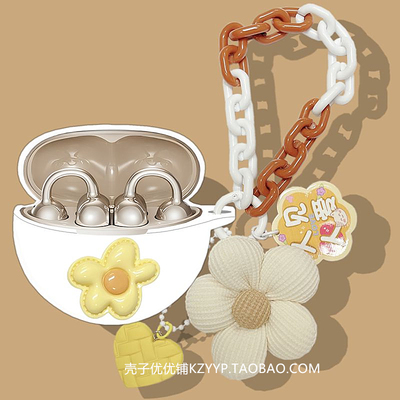 适用塞那S6SPro耳夹式保护套