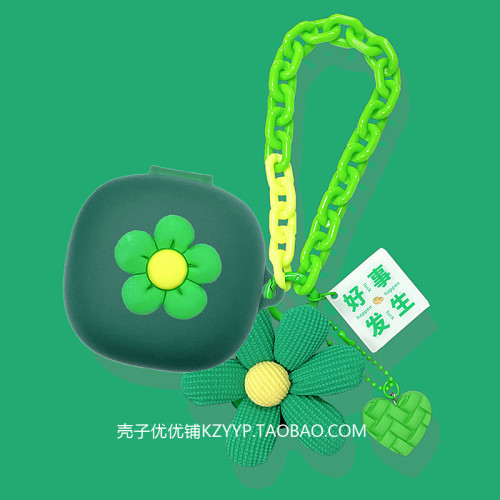 适用塞那Z53pro蓝牙耳机保护套