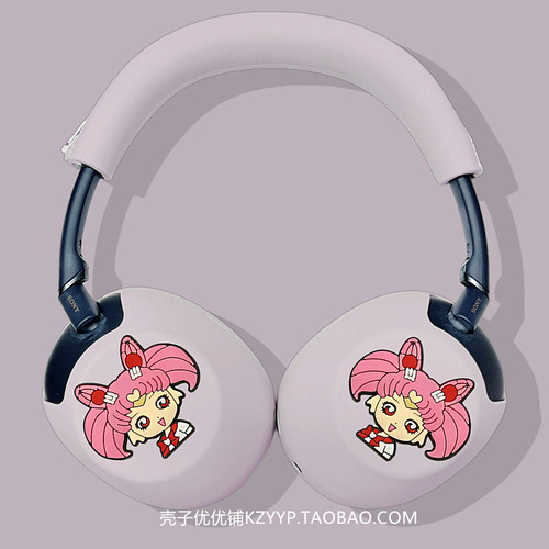 适用索尼WH-1000XM6头戴式保护套