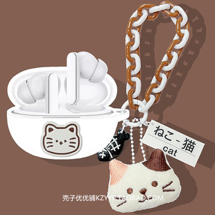 适用HONOR/荣耀亲选DOINGTOP X8i蓝牙耳机保护套荣耀亲选DOINGTOP X8i耳机壳可爱猫咪一体式防摔硅胶软壳