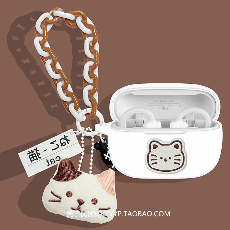 弱水时砂茉莉耳机壳适用弱水时砂茉莉ROSESELSA OWS耳夹式蓝牙耳机保护壳弱水时砂茉莉可爱猫咪防摔硅胶软壳,3C数码配件,耳机保护套,淘宝优惠券,粉丝福利购,淘宝优惠卷