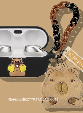 松下az100保护套适用松下 Technics EAH-AZ100蓝牙耳机保护套松下az80耳机套松下az60耳机壳可爱卡通硅胶软壳