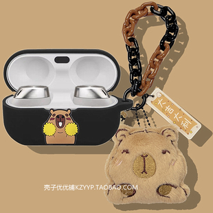松下az100保护套适用松下 AZ100蓝牙耳机保护套松下az80耳机套松下az60耳机壳可爱卡通硅胶软壳 Technics EAH