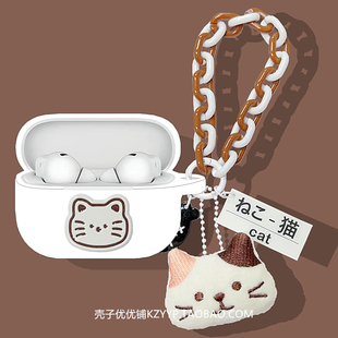 华为SE4ANC耳机壳适用HUAWEI华为FreeBuds SE 4 ANC蓝牙耳机保护壳华为FreeBuds SE4 ANC可爱猫咪硅胶软壳