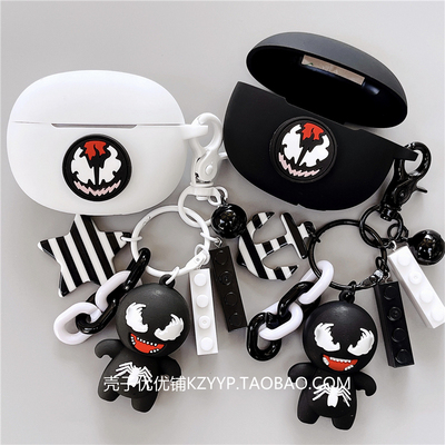 莅莱LinklikeG11蓝牙耳机保护套