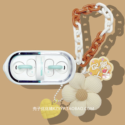 适用水月雨pill胶囊保护套