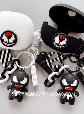 倍思lnspire XC1保护套适用Baseus倍思AS01骨传导蓝牙耳机保护壳倍思BC1耳机套个性创意倍思MC1 Pro硅胶软壳