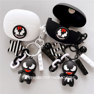 适用倍思AS01蓝牙耳机保护套