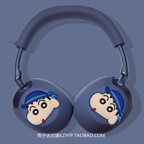 适用索尼WH-1000XM6头戴式保护套
