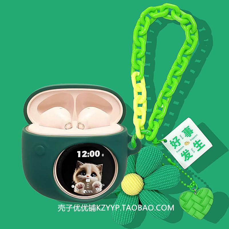 漫步者花再拍拍耳机壳适用漫步者花再 拍拍耳夹式蓝牙耳机保护套漫步者拍拍耳机套可爱雏菊女款防摔硅胶软壳