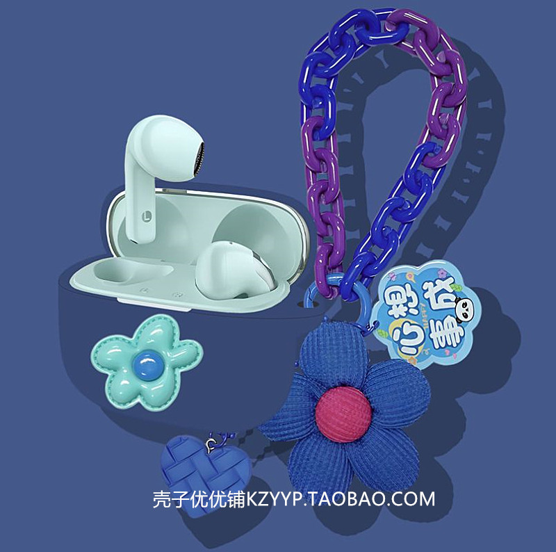 适用漫步者LolliANC耳机保护套