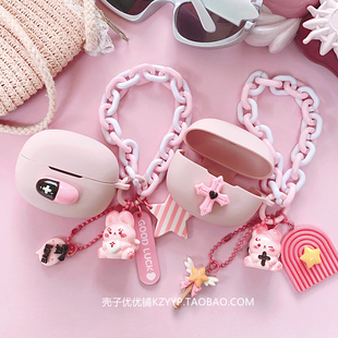 适用漫步者NewSound Pro蓝牙耳机保护壳漫步者X5 Evo耳机壳漫步者Lolli Pro SE保护套可爱兔子一体式硅胶软壳