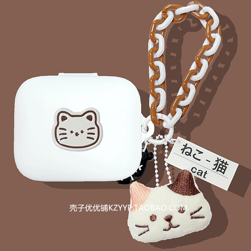 真我Buds Air7 Pro保护套适用realme真我Buds Air7蓝牙耳机保护壳真我Buds Air7耳机壳可爱猫咪硅胶软壳