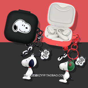 华为freeArc耳机壳适用HUAWEI华为FreeArc开放式蓝牙耳机保护壳华为free arc耳机套可爱卡通连体式硅胶软壳