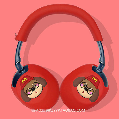 适用索尼XM6头戴式耳机保护套