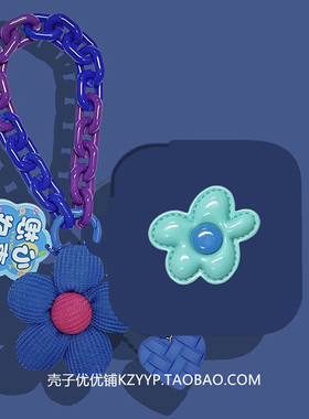 NOTHING Buds2A耳机套适用CMF by NOTHING Buds pro 2蓝牙耳机保护套Nothing Buds 2 Plus雏菊女款硅胶软壳