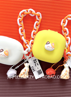 Beats PowerBeats Pro2保护套适用Beats fit pro主动降噪蓝牙耳机保护壳beats studio buds可爱小猫硅胶软壳